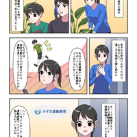 画像267