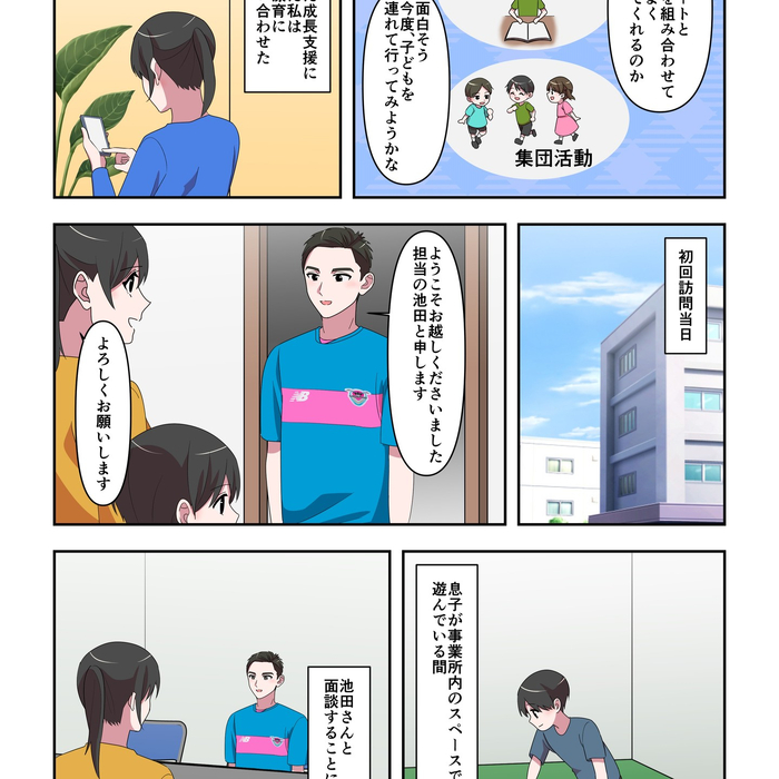 画像268