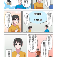 画像269
