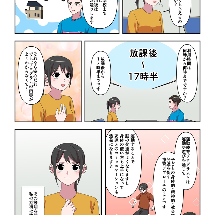 画像269
