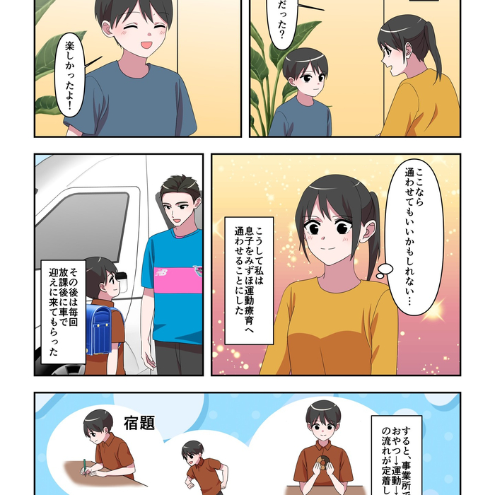画像270