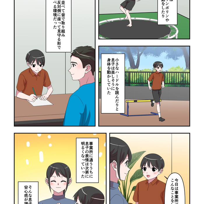 画像271