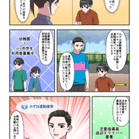 画像272